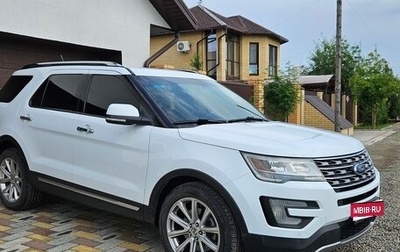 Ford Explorer VI, 2016 год, 2 940 000 рублей, 1 фотография