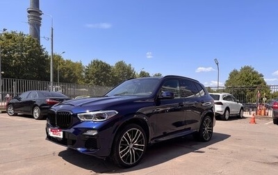 BMW X5, 2019 год, 7 900 000 рублей, 1 фотография