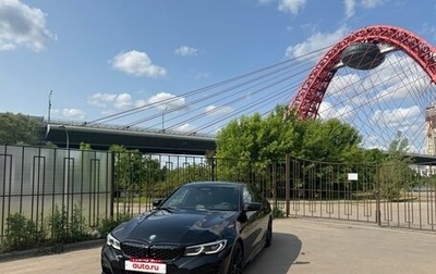 BMW 3 серия, 2019 год, 4 300 000 рублей, 1 фотография