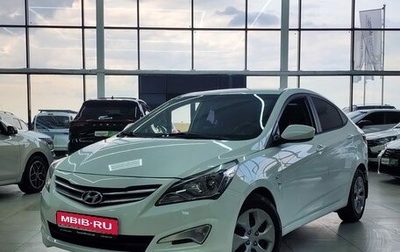 Hyundai Solaris II рестайлинг, 2015 год, 1 050 000 рублей, 1 фотография