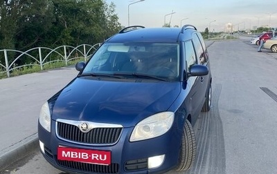 Skoda Roomster, 2008 год, 590 000 рублей, 1 фотография