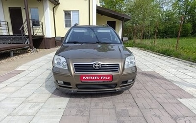 Toyota Avensis III рестайлинг, 2004 год, 1 130 000 рублей, 1 фотография