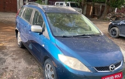 Mazda 5 I рестайлинг, 2006 год, 390 000 рублей, 1 фотография