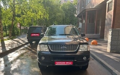 Ford Explorer III, 2005 год, 750 000 рублей, 1 фотография