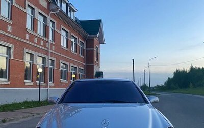 Mercedes-Benz S-Класс, 1999 год, 920 000 рублей, 1 фотография