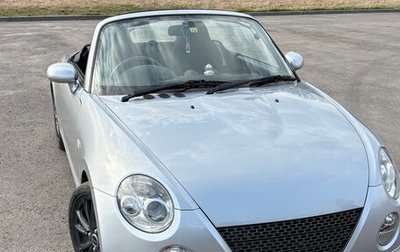 Daihatsu Copen I, 2011 год, 979 000 рублей, 1 фотография
