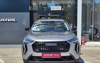 Haval Jolion, 2025 год, 2 949 000 рублей, 1 фотография