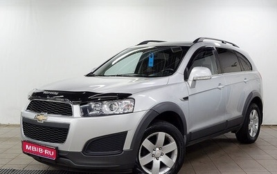 Chevrolet Captiva I, 2014 год, 1 230 000 рублей, 1 фотография