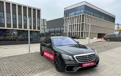 Mercedes-Benz S-Класс, 2017 год, 5 050 000 рублей, 1 фотография