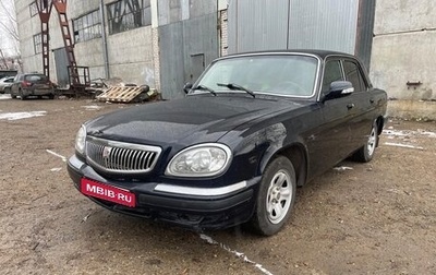 ГАЗ 31105 «Волга», 2006 год, 450 000 рублей, 1 фотография