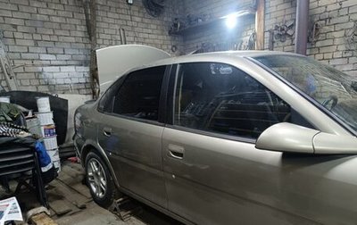 Opel Vectra B рестайлинг, 1996 год, 100 000 рублей, 1 фотография