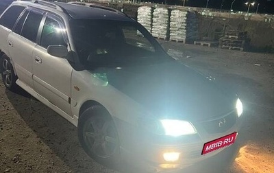 Mazda Capella, 2000 год, 633 000 рублей, 1 фотография