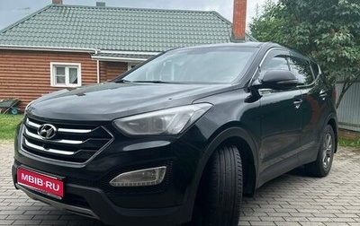 Hyundai Santa Fe III рестайлинг, 2014 год, 1 700 000 рублей, 1 фотография