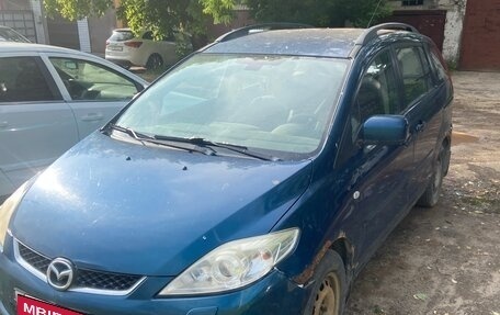 Mazda 5 I рестайлинг, 2006 год, 390 000 рублей, 2 фотография