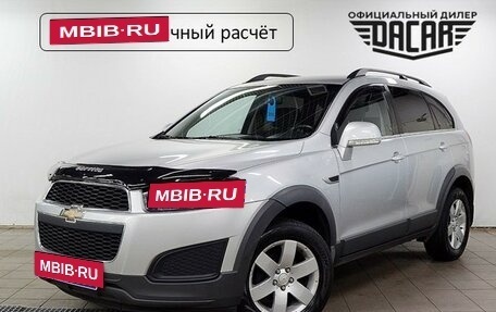 Chevrolet Captiva I, 2014 год, 1 230 000 рублей, 2 фотография