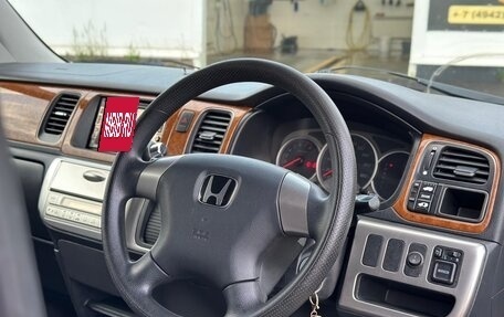 Honda Stepwgn II рестайлинг, 2004 год, 690 000 рублей, 10 фотография