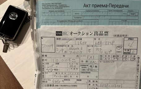 Mazda 3, 2020 год, 1 745 000 рублей, 40 фотография
