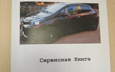 Toyota Vitz, 2015 год, 850 000 рублей, 12 фотография