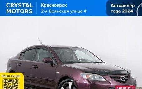 Mazda 3, 2007 год, 579 000 рублей, 2 фотография
