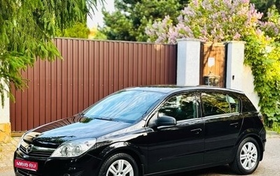 Opel Astra H, 2008 год, 695 000 рублей, 1 фотография
