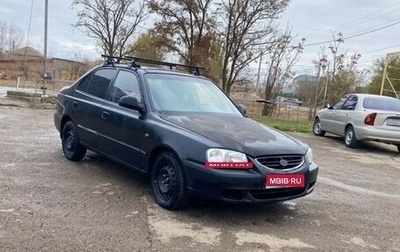 Hyundai Accent II, 2008 год, 340 000 рублей, 1 фотография