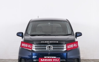 Honda Freed I, 2010 год, 1 099 000 рублей, 1 фотография