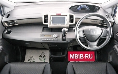 Honda Freed I, 2010 год, 1 099 000 рублей, 9 фотография