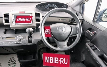 Honda Freed I, 2010 год, 1 099 000 рублей, 8 фотография
