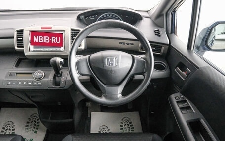Honda Freed I, 2010 год, 1 099 000 рублей, 13 фотография