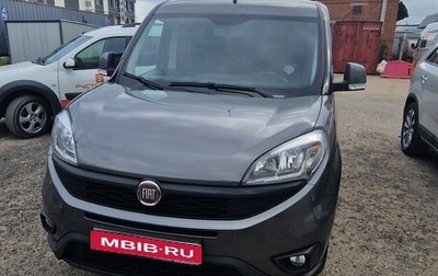 Fiat Doblo II рестайлинг, 2018 год, 1 480 000 рублей, 1 фотография