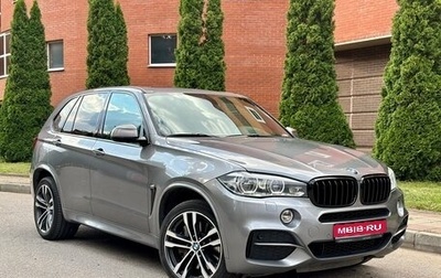 BMW X5, 2016 год, 4 990 000 рублей, 1 фотография