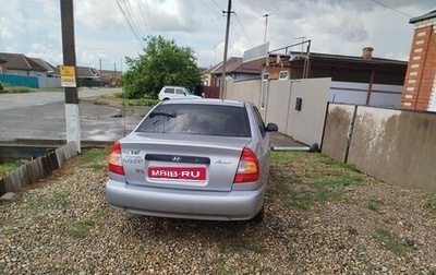 Hyundai Accent II, 2007 год, 415 000 рублей, 1 фотография