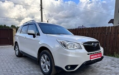 Subaru Forester, 2013 год, 1 359 000 рублей, 1 фотография