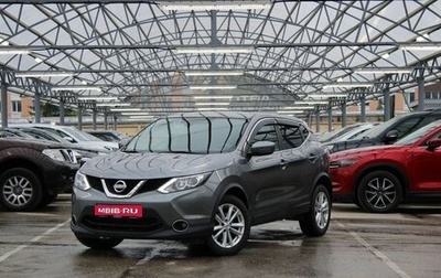 Nissan Qashqai, 2017 год, 1 700 000 рублей, 1 фотография