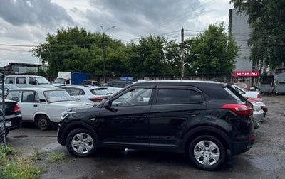 Hyundai Creta I рестайлинг, 2017 год, 1 450 000 рублей, 1 фотография