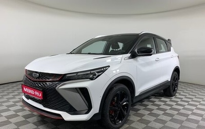 Geely Coolray I, 2024 год, 3 109 190 рублей, 1 фотография