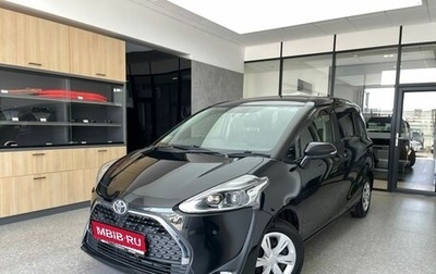 Toyota Sienta II, 2019 год, 1 100 000 рублей, 1 фотография