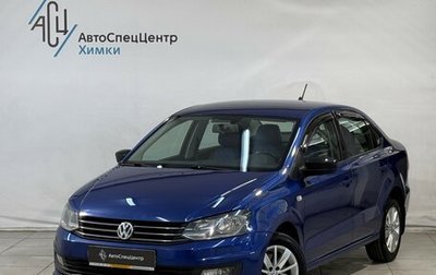 Volkswagen Polo VI (EU Market), 2019 год, 1 299 800 рублей, 1 фотография