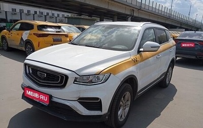 Geely Atlas, 2024 год, 1 990 000 рублей, 1 фотография
