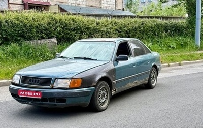 Audi 100, 1991 год, 125 000 рублей, 1 фотография