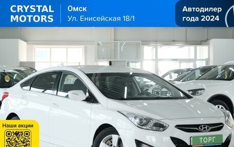 Hyundai i40 I рестайлинг, 2014 год, 1 169 000 рублей, 2 фотография