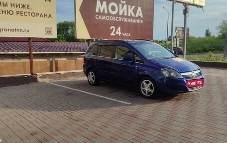 Opel Zafira B, 2012 год, 560 000 рублей, 3 фотография