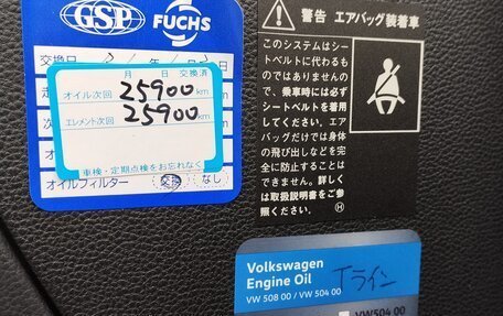 Volkswagen Passat B8 рестайлинг, 2015 год, 1 780 000 рублей, 30 фотография