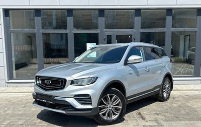 Geely Atlas, 2022 год, 1 700 000 рублей, 1 фотография