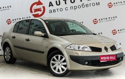 Renault Megane II, 2007 год, 499 000 рублей, 1 фотография