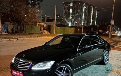 Mercedes-Benz S-Класс, 2010 год, 2 000 000 рублей, 1 фотография