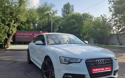 Audi A5, 2015 год, 1 905 000 рублей, 1 фотография