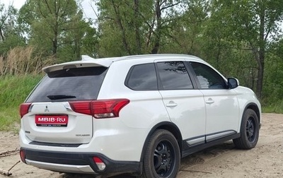 Mitsubishi Outlander III рестайлинг 3, 2017 год, 2 100 000 рублей, 1 фотография