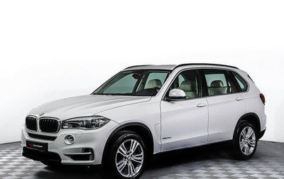 BMW X5, 2014 год, 3 487 000 рублей, 1 фотография