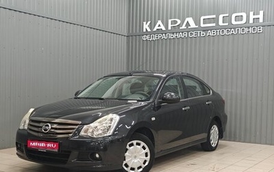 Nissan Almera, 2014 год, 799 000 рублей, 1 фотография